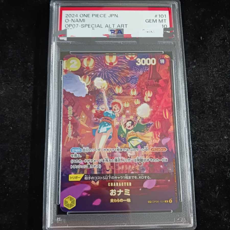 PSA10】おナミ SP パラレル {OP06-101} [OP07] - メルカリ