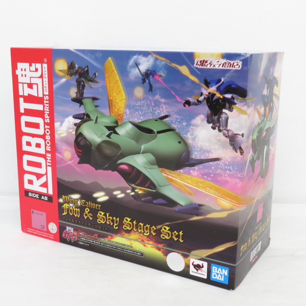 ROBOT魂 ＜SIDE AB＞ フォウ＆スカイステージセット 聖戦士ダンバイン