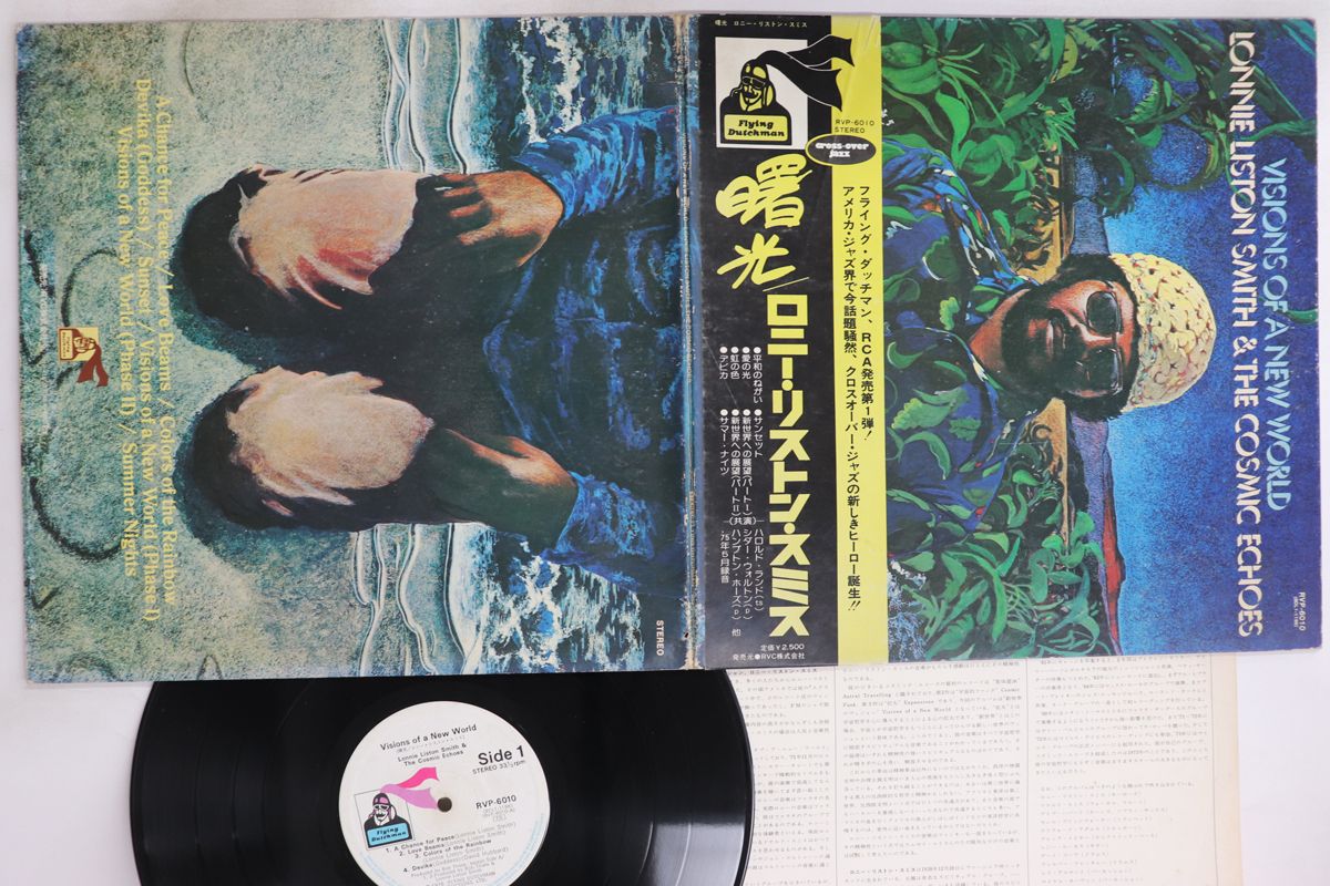 LP|GF Lonnie Liston Smith Visions Of A New RVP6010 FLYING DUTCHMAN Japan |00400