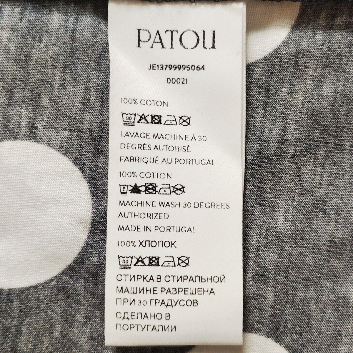 半袖カットソー サイズXL