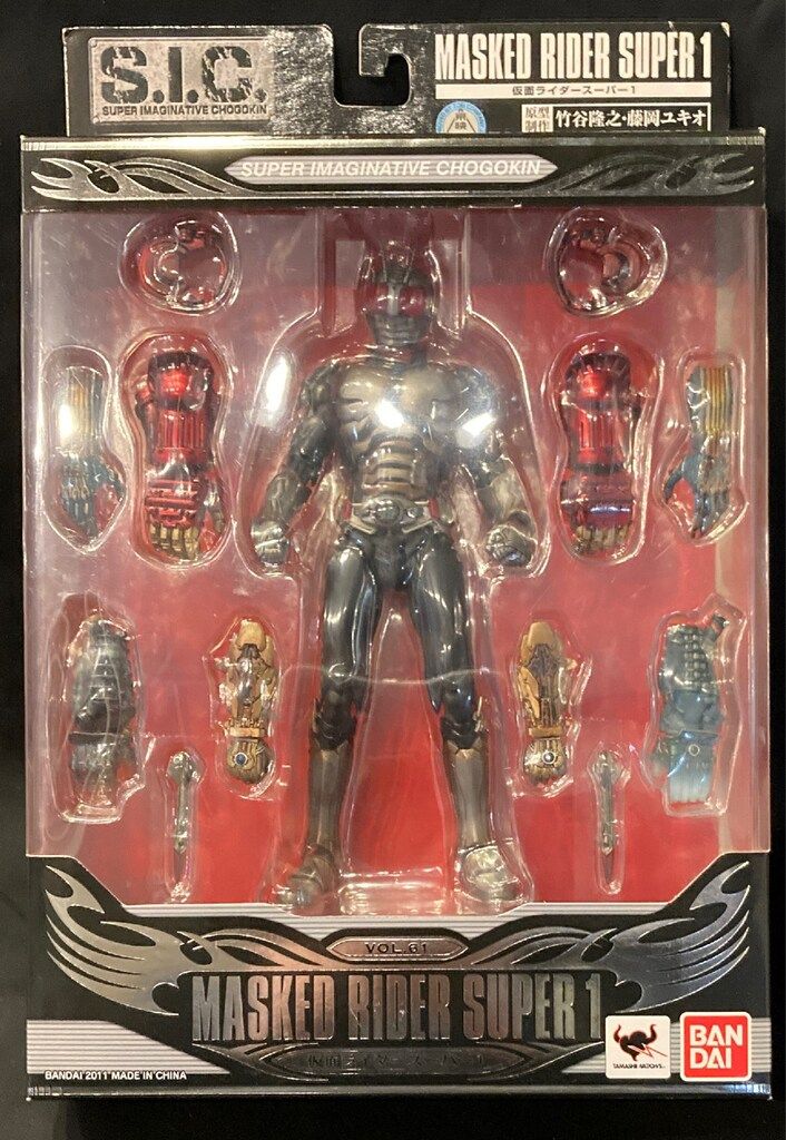 バンダイ SIC 仮面ライダースーパー1 仮面ライダースーパー1 61