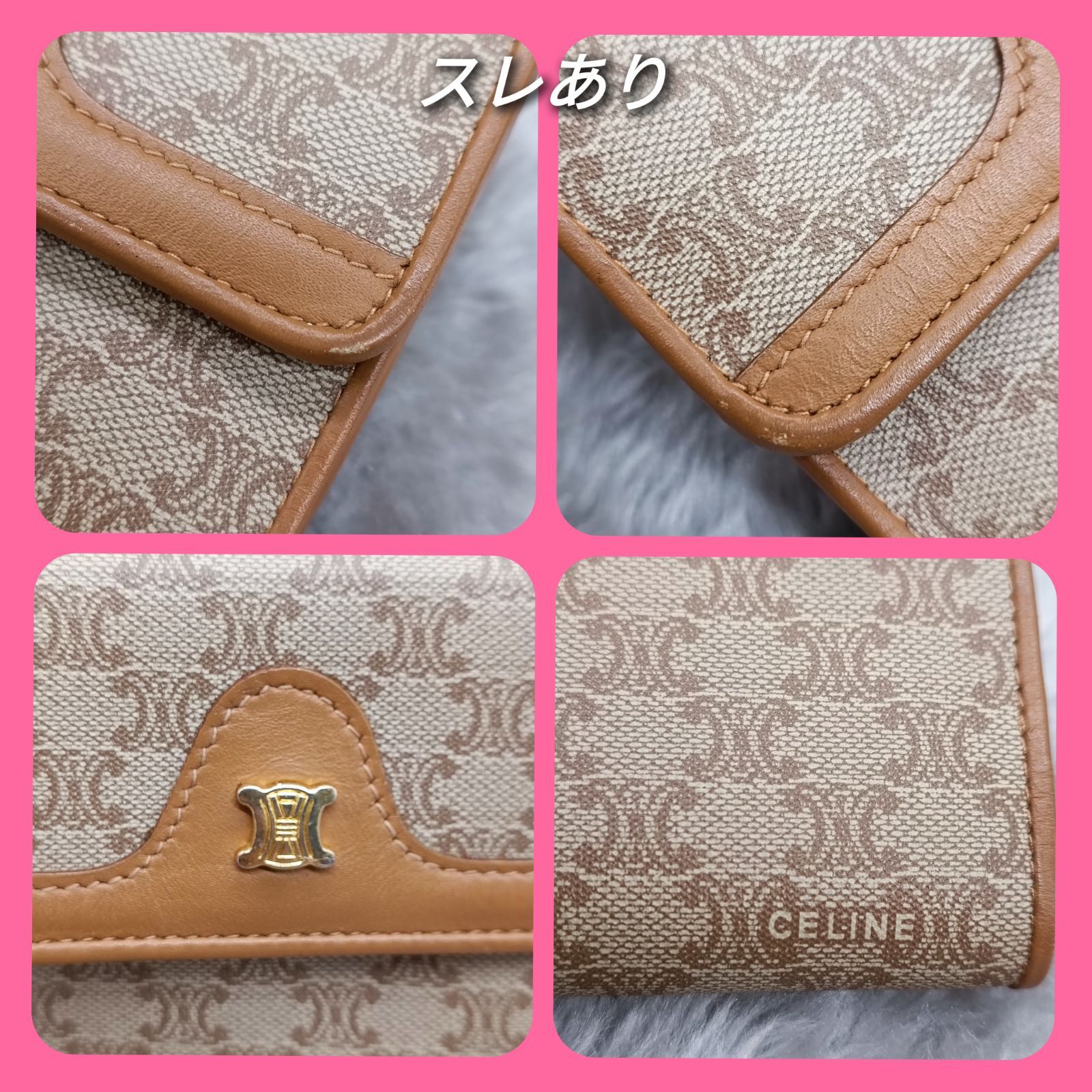 CELINE 》 セリーヌ ミニ財布 がま口 マカダム柄 PVC 折財布