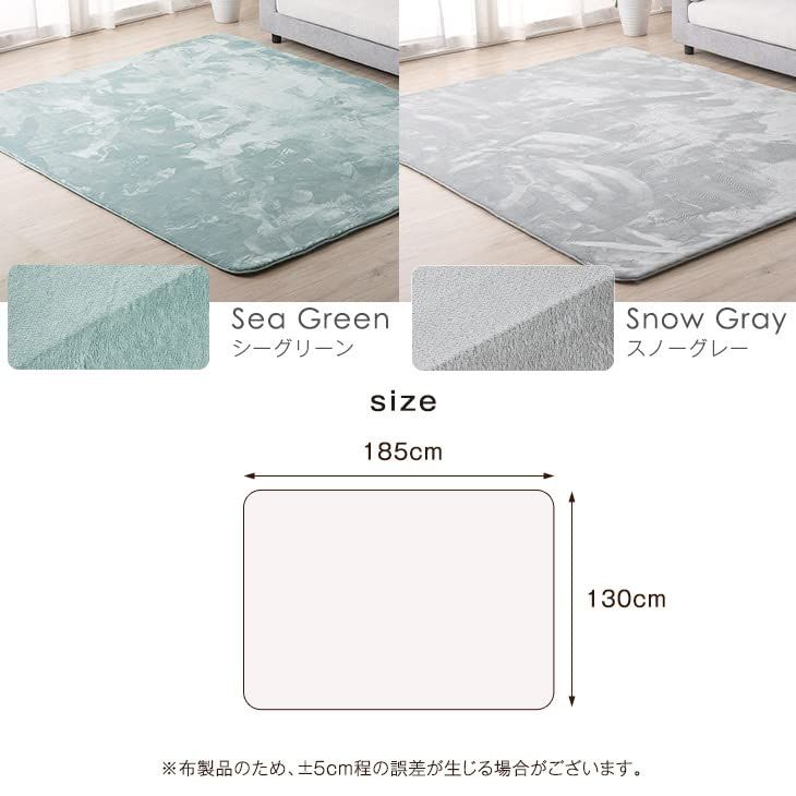 タンスのゲン ラグ 1.5畳 130×185cm 高反発 厚25mm 厚手 フランネル生地 ホットカーペット対応 滑り止め ラグマット カーペット 北欧 おしゃれ 65010001 71430