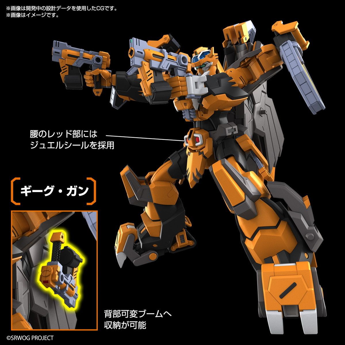 SUPER - HG ガンレオン スーパーロボット大戦OG プラモデル(5067415) バンダイスピリッツ Amazon | BANDAI SPIRITS(バンダイスピリッツ) HG スーパー