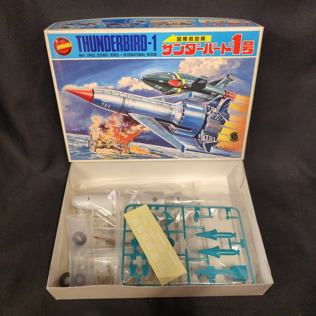イマイ　サンダーバード1号 TB-1 新品未開封 ☆1/160 イマイ サンダーバード1号：スーパーリアルタイプ
