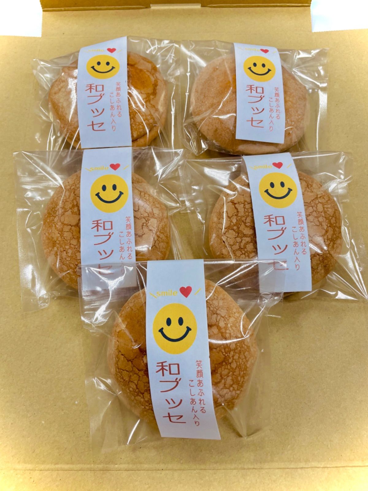 ふんわり 和ブッセこしあん 6個入り 手作り和菓子