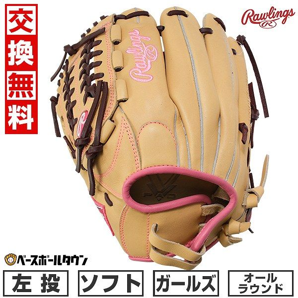 【美品】　ZETT 軟式　キャッチャーミット　古田モデルBRC-PRO202SW ZETT 軟式用キャッチャーミット 古田モデル 野球 ゼット 軟式