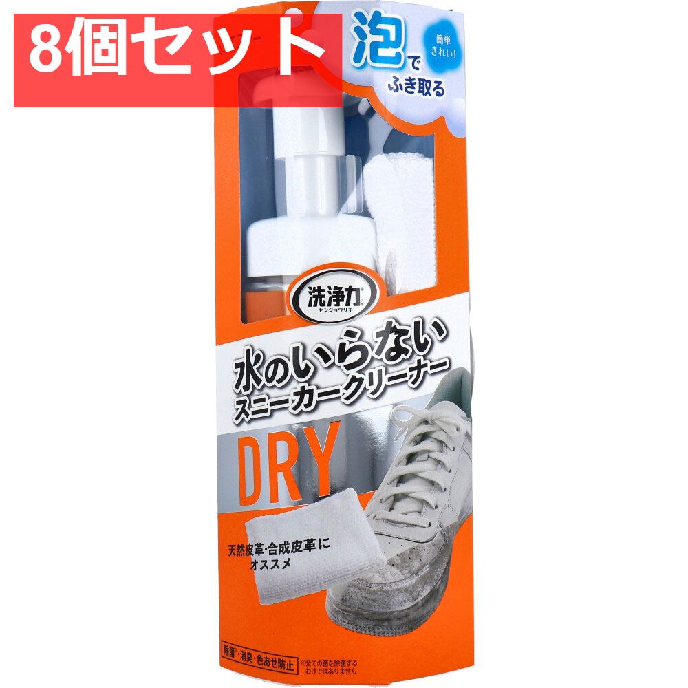 シャリオンホワイトニングマシン シャリオンホワイトニングマシン