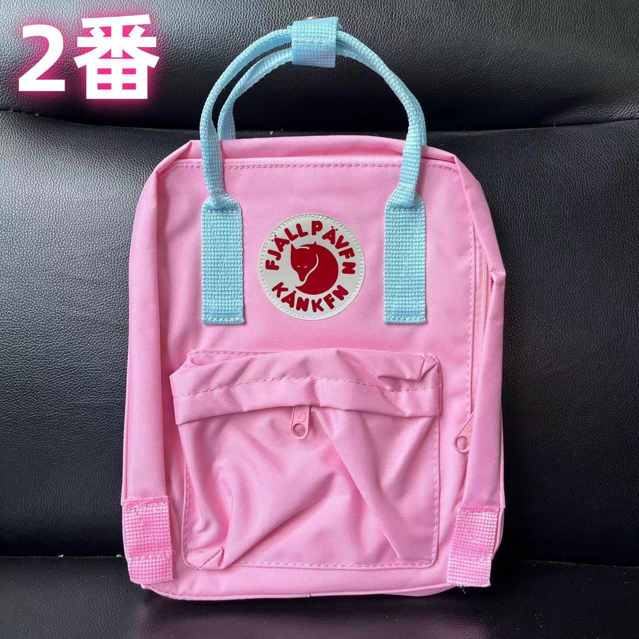 最旬トレンドパンツ RAVE FJALL 限定価額 カンケン 16L 新品未使用 明るいピンク リュック・バックパック バッグ