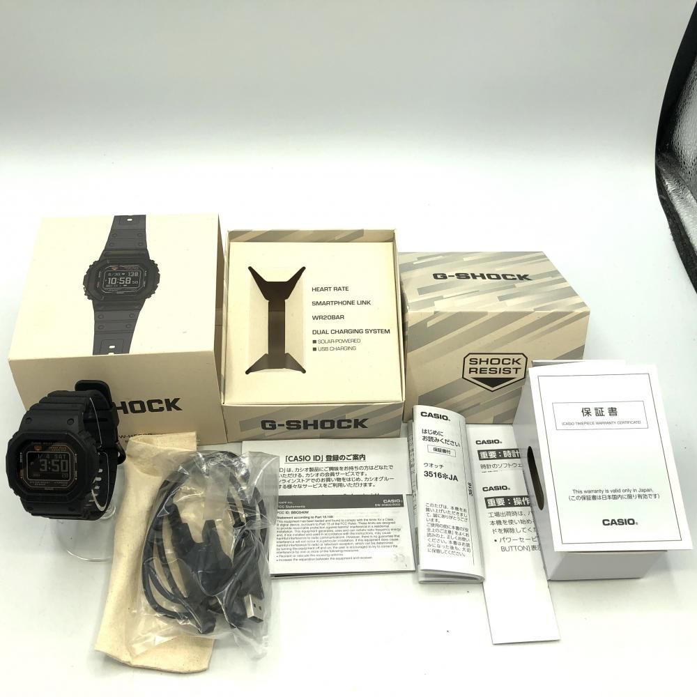 【中古】G-SHOCK DW-H5600-1JR ブラック[17]