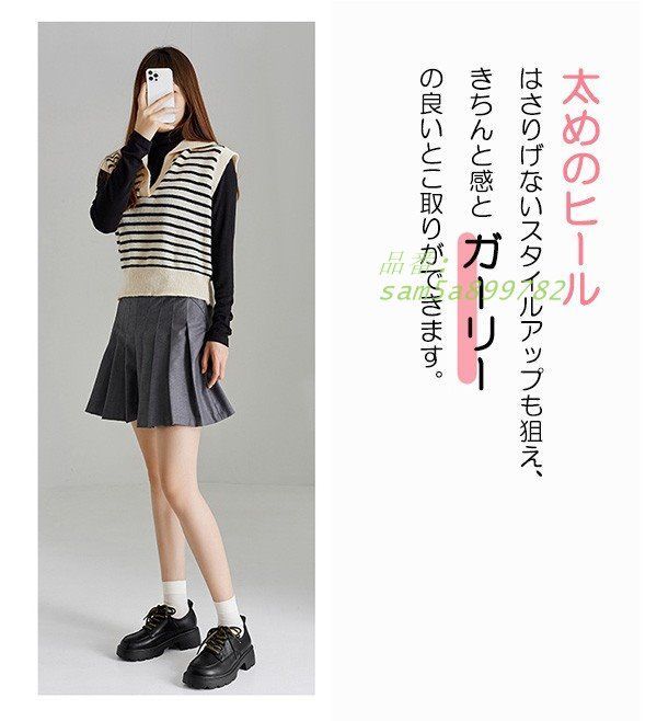  レースアップ トラックソール 厚底 黒 編み上げ ローファー 春秋 おしゃれ 学生 レディース スニーカー am 5 a 899782 レインシューズ 長靴 レインシューズ