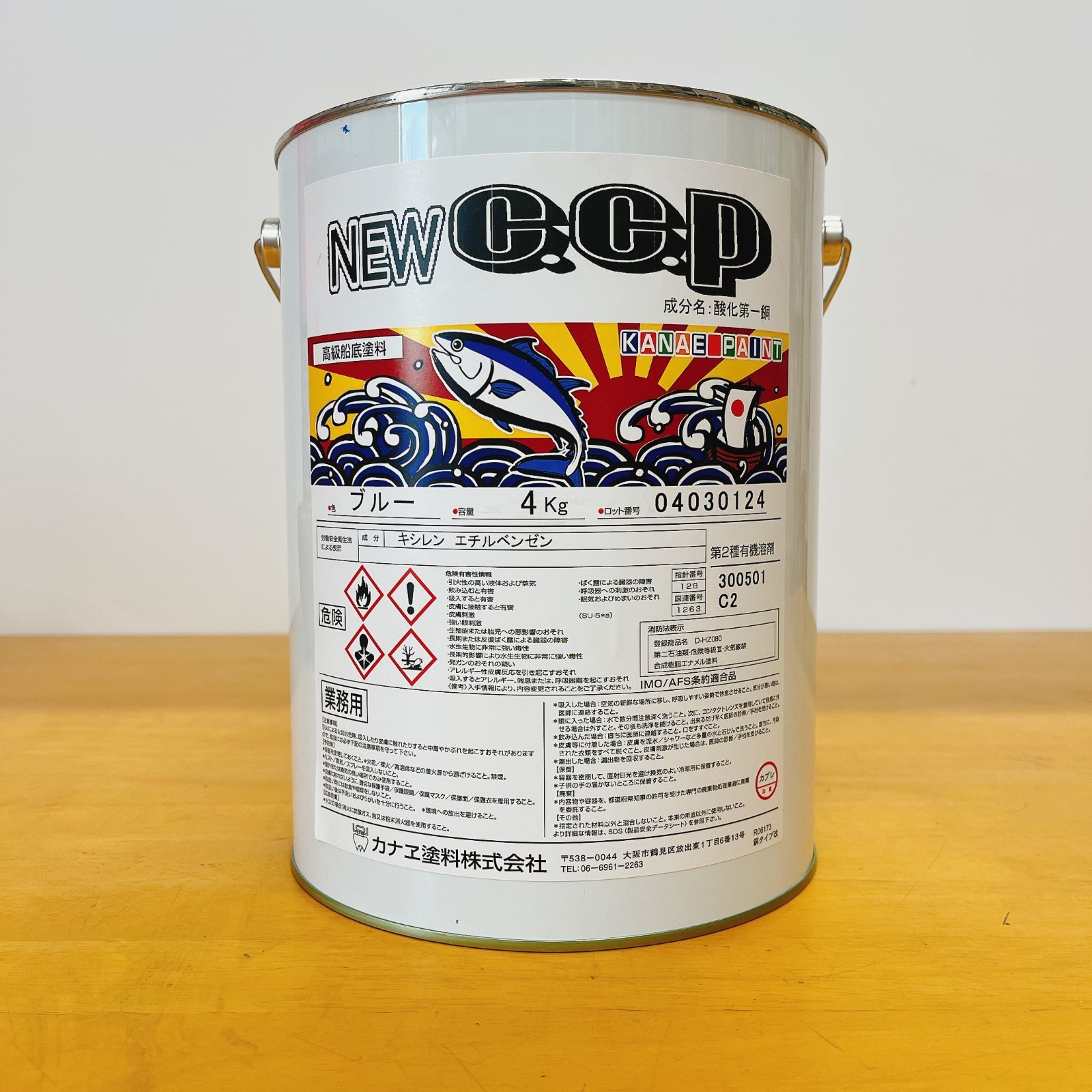 カナヱ塗料】船底用塗料 NEW CCP 4kg - メルカリ