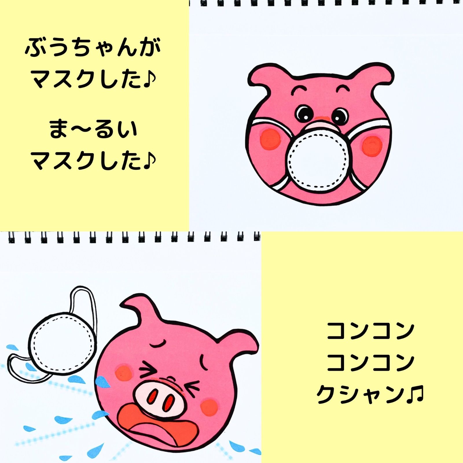 保健　教材　エロ 実態に踏み込む度に批判され… 迷走し続けた「日本の性教育70年史」｜NEWSポストセブン