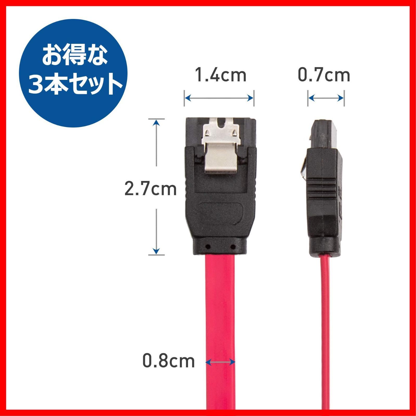 Sata3 Cable