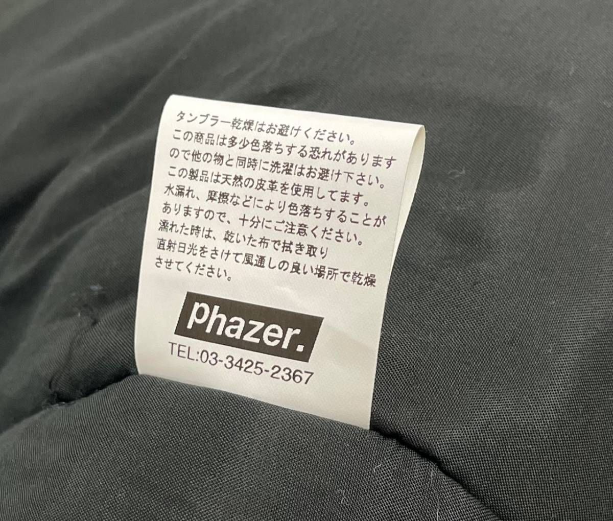 phazer tokyo スタジャン Yahoo!オークション - 【L】新品 30着限定 phazer tokyo stadium
