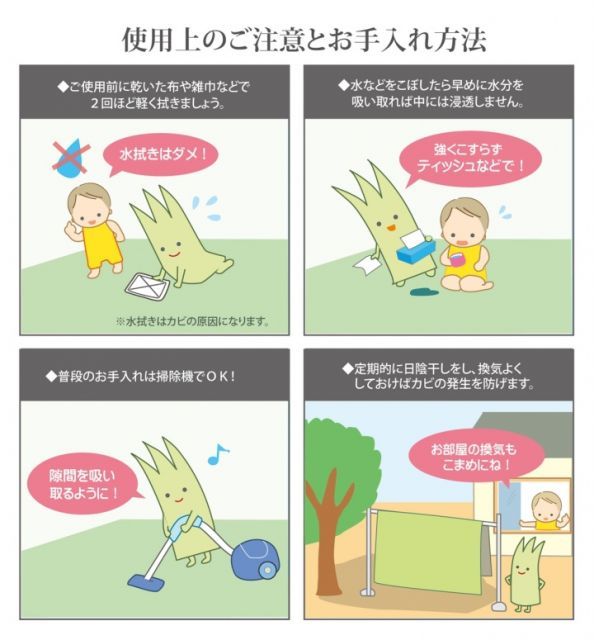 い草ラグ 花ござ カーペット ラグ 6畳 格子柄 市松柄 ピーア ブルー 団地間6畳 約255×340cm ブルー 代引不可 MARWIL-DEMENAGEMENTS_CH