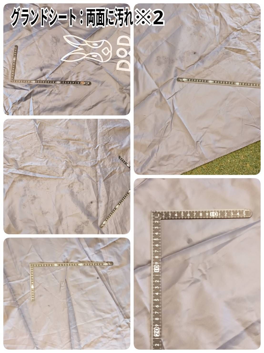 ワンポールテントM T5-47-BK