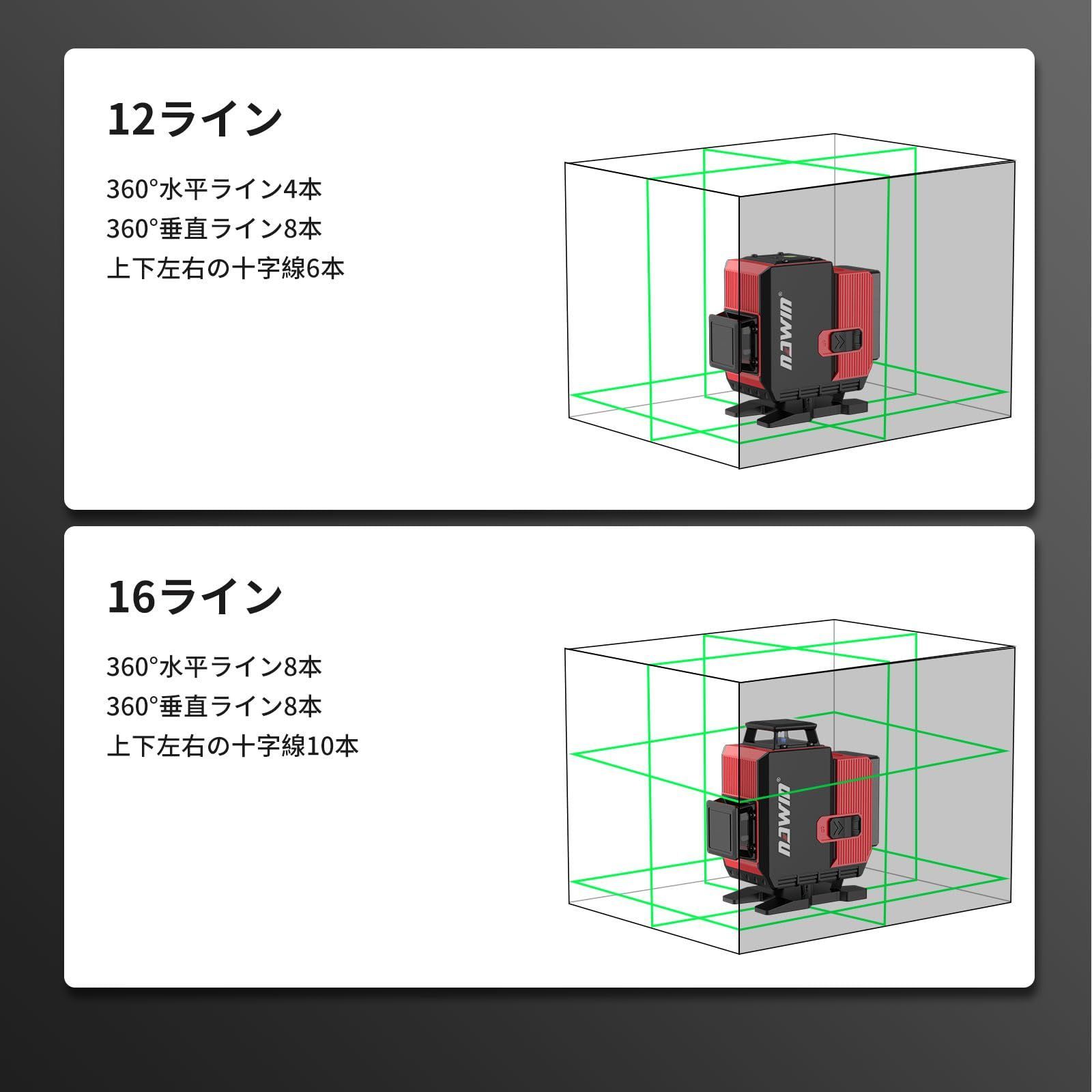自動補正 天井