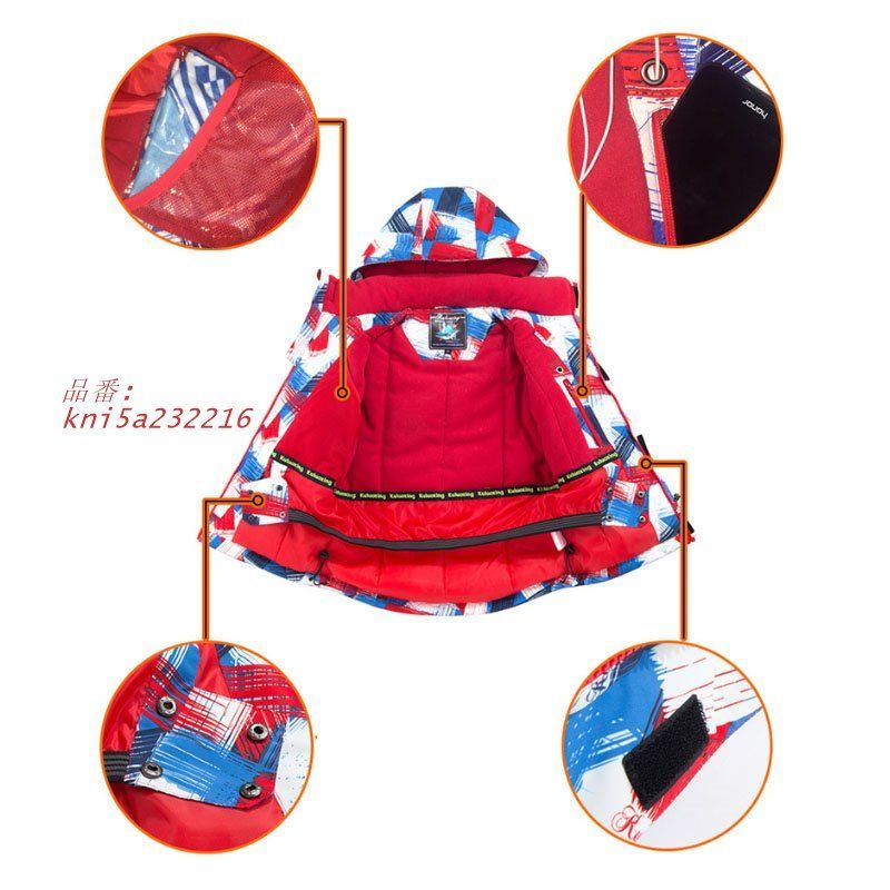 キッズ スキーウェア