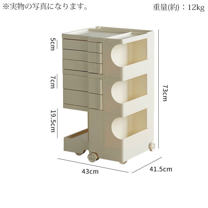 収納ラック キャスター付き