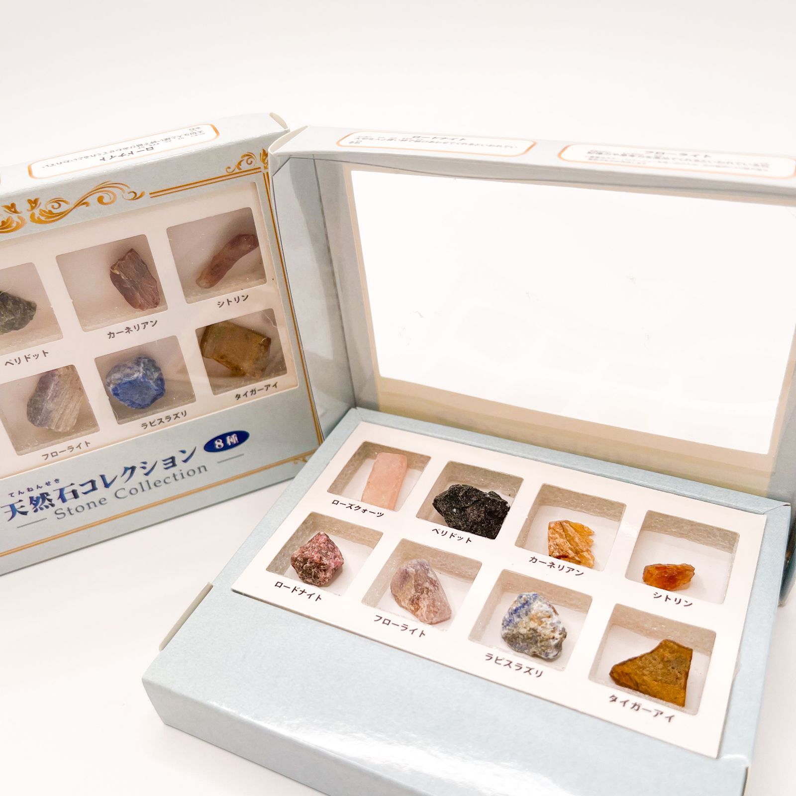 天然石コレクション 天然石コレクション
