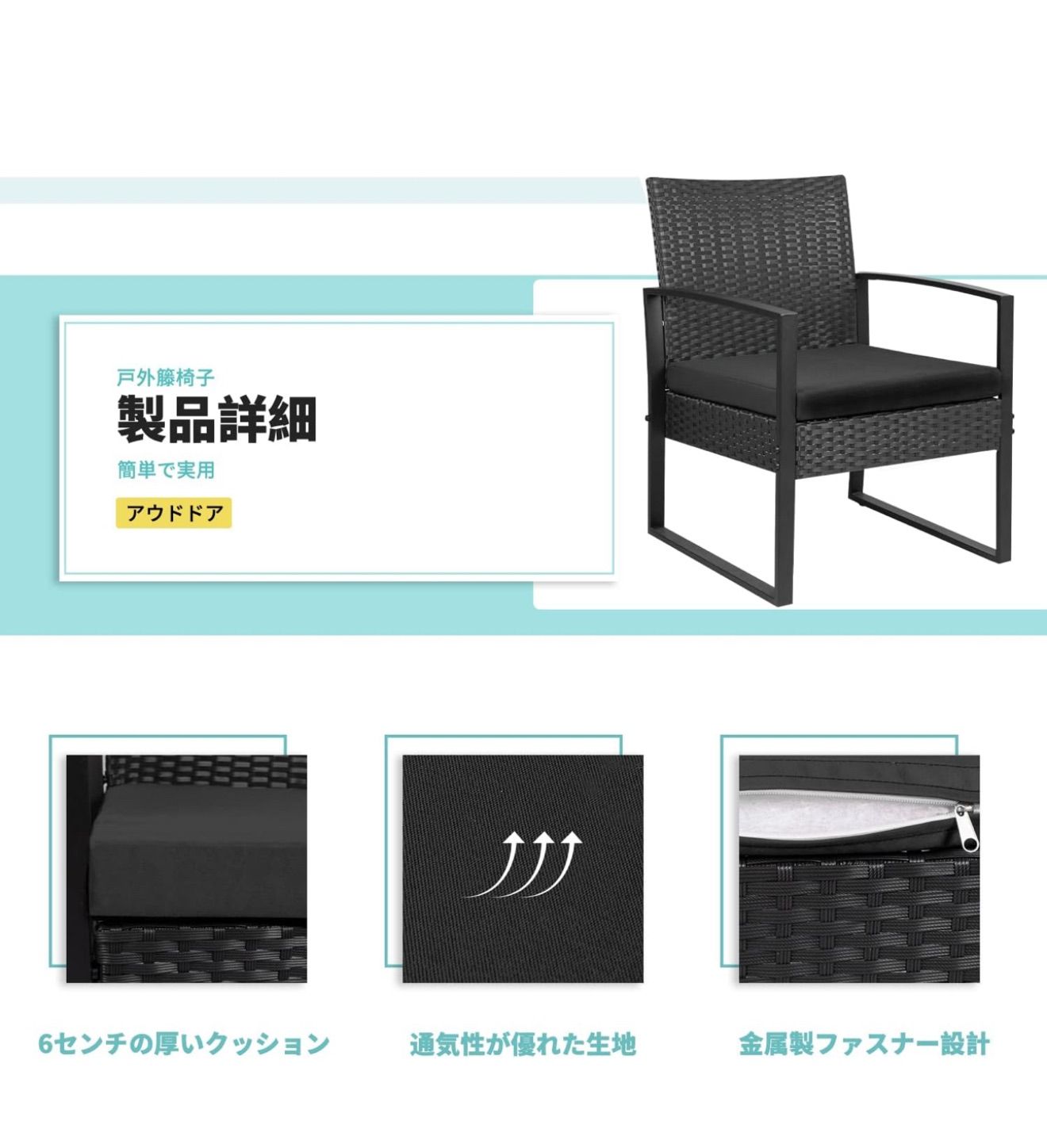 耐日光 おしゃれ