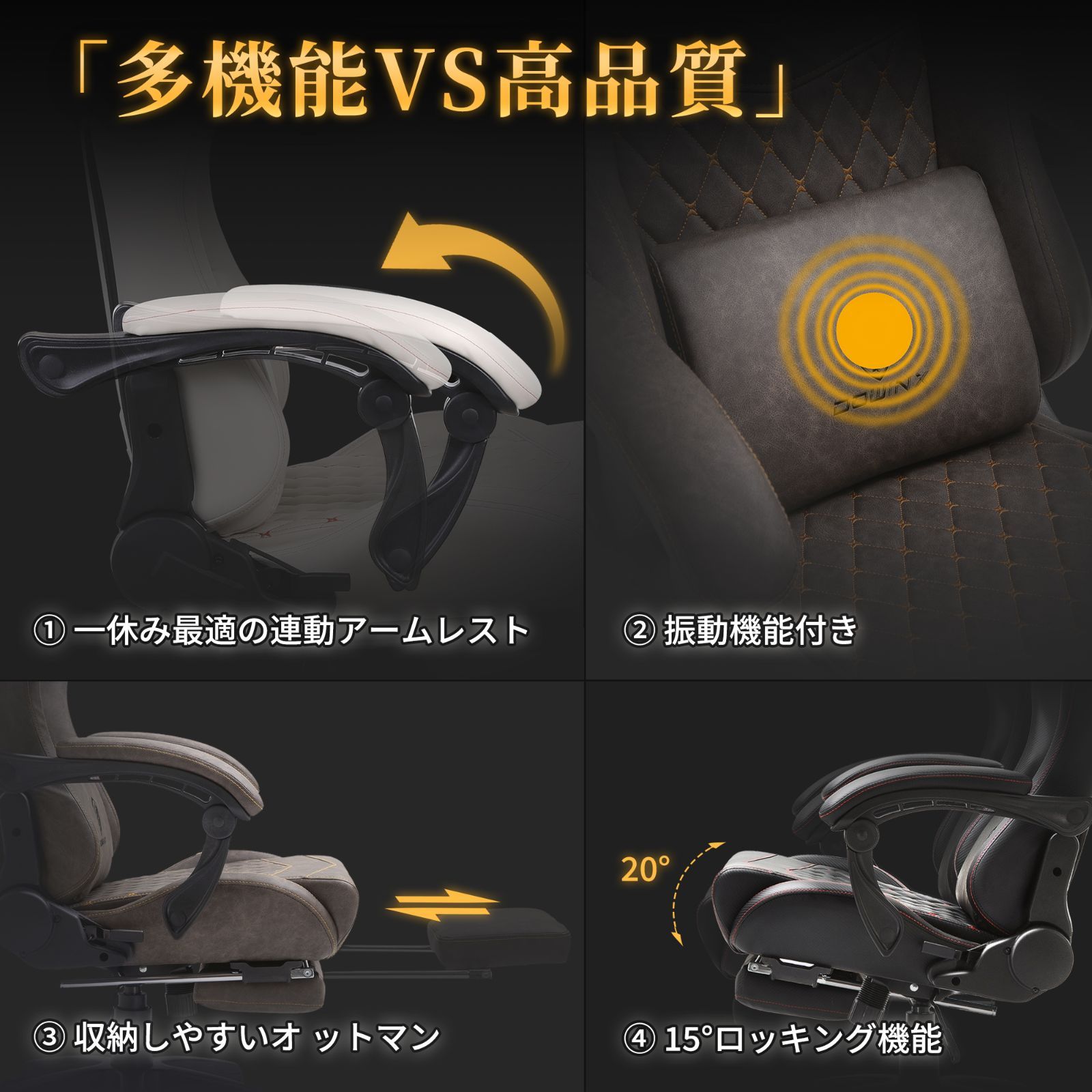 パソコンチェア デスクチェア