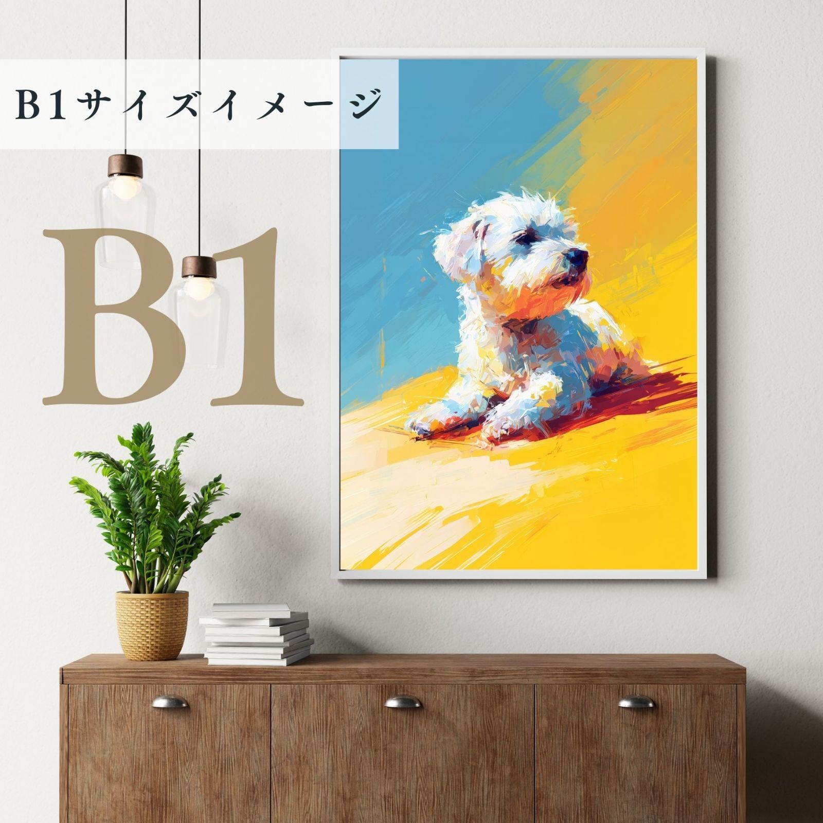 ペットロス