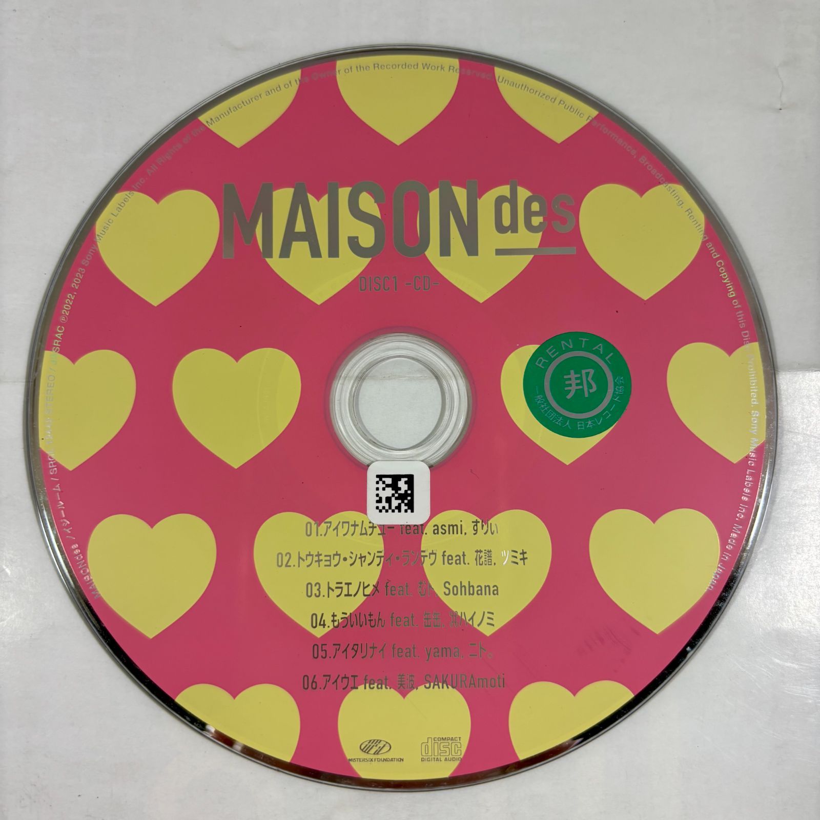ノイジールーム【期間生産限定盤】／MAISONdes - メルカリ