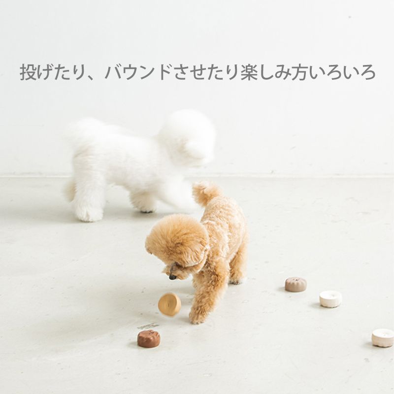 【BITE ME / バイトミー】ラテックストイ【犬 おもちゃ 犬用おもちゃ 犬のおもちゃ 天然 ラテックス 安心 安全 オモチャ おもしろ 音 玩具 かわいい おすすめ 人気 韓国 海外】