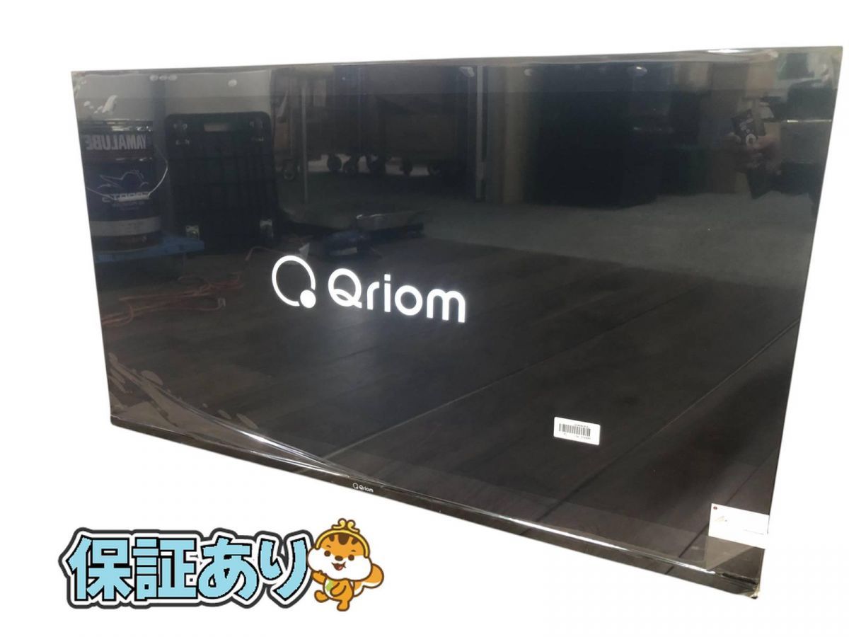 ☆未使用☆ YAMAZEN 山善 液晶テレビ チューナーレステレビ QRK ☆未使用☆ YAMAZEN 山善 液晶テレビ チューナーレステレビ QRK