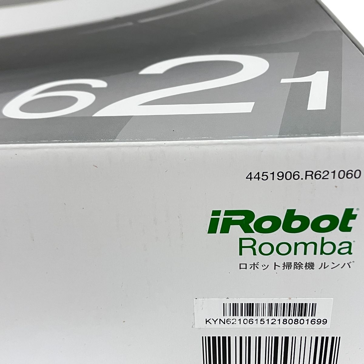 ロボット掃除機