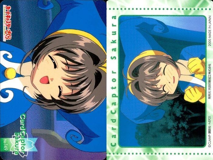 カードキャプターさくら　アマダ ppカード ux114 カードキャプター さくら カード 木之本 桜 No 149 PP カード CC