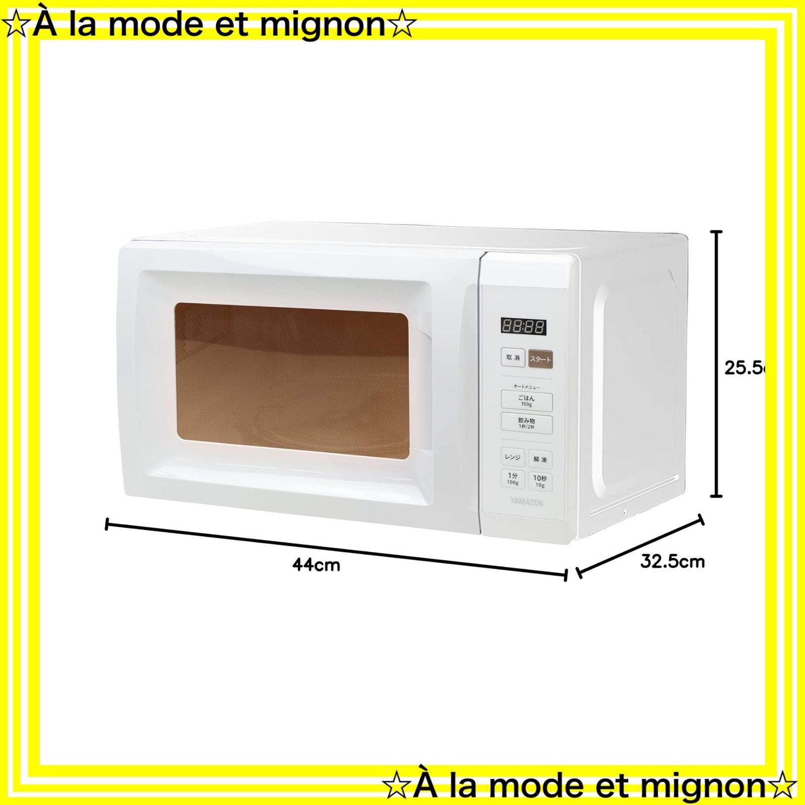ヘルツフリー ターンテーブル