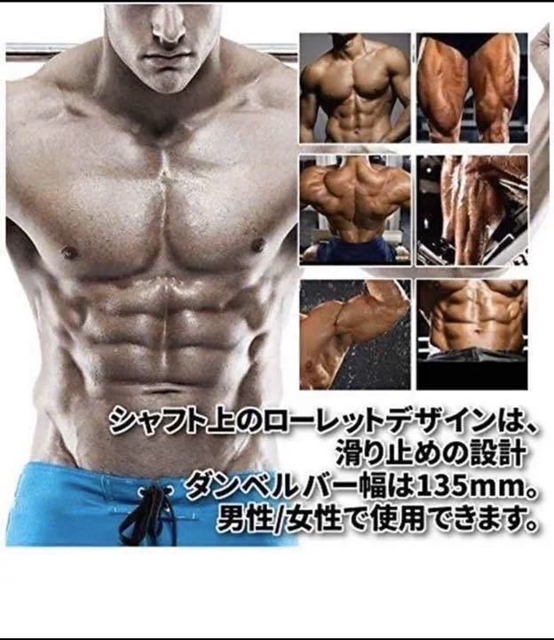 ダンベル 鉄アレイ アジャスタブル 40kg ホームジム 筋トレーニング - メルカリ