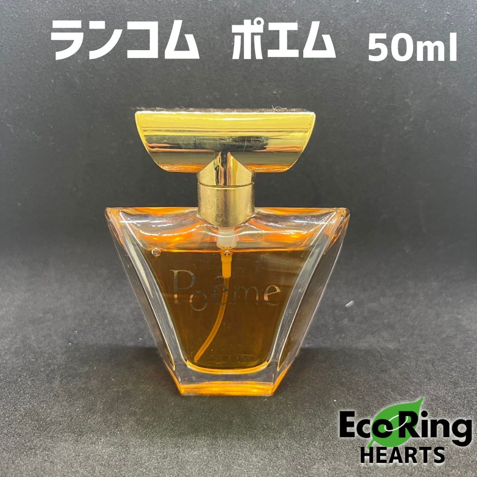ランコム　ポエム　50ml Amazon.co.jp: ランコム ポエム 100ML E/P SP : ビューティー