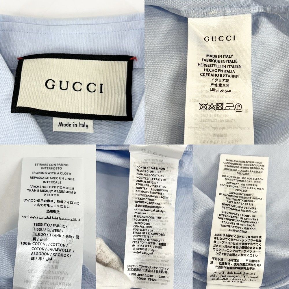 138グッチフローラルグリーンブルームス柄メンズ長袖シャツ40コットン100% 未使用品 グッチ GUCCI シャツ レース 刺繍 長袖 花柄 大きい