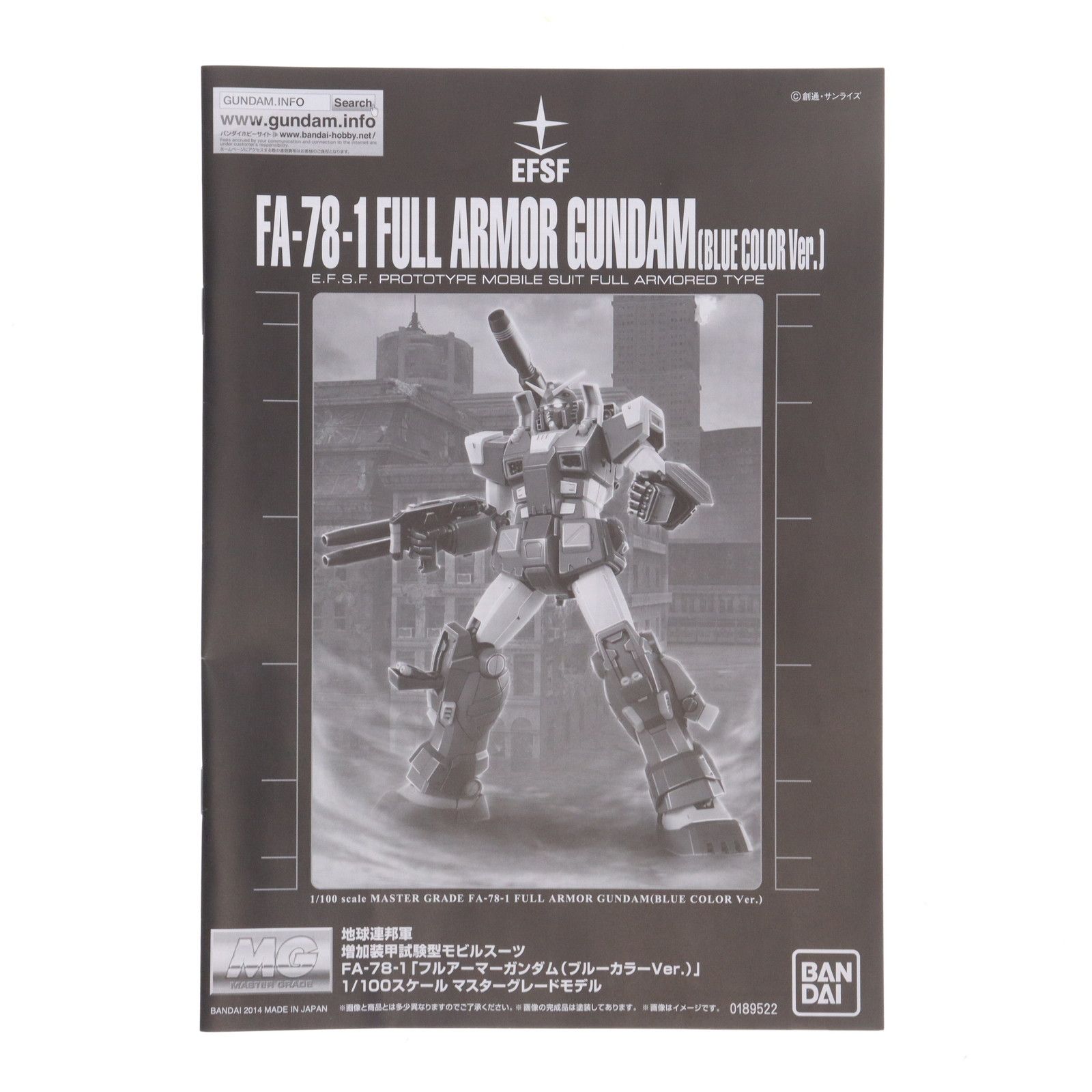 BANDAI - プレミアムバンダイ限定 MG 1/100 FA-78-1 フルアーマーガンダム(ブルーカラーVer.) 機動戦士ガンダム MSV プラモデル(0189522) バンダイ Amazon | MG 1/100 フルアーマーガンダム （ブルーカラーVer