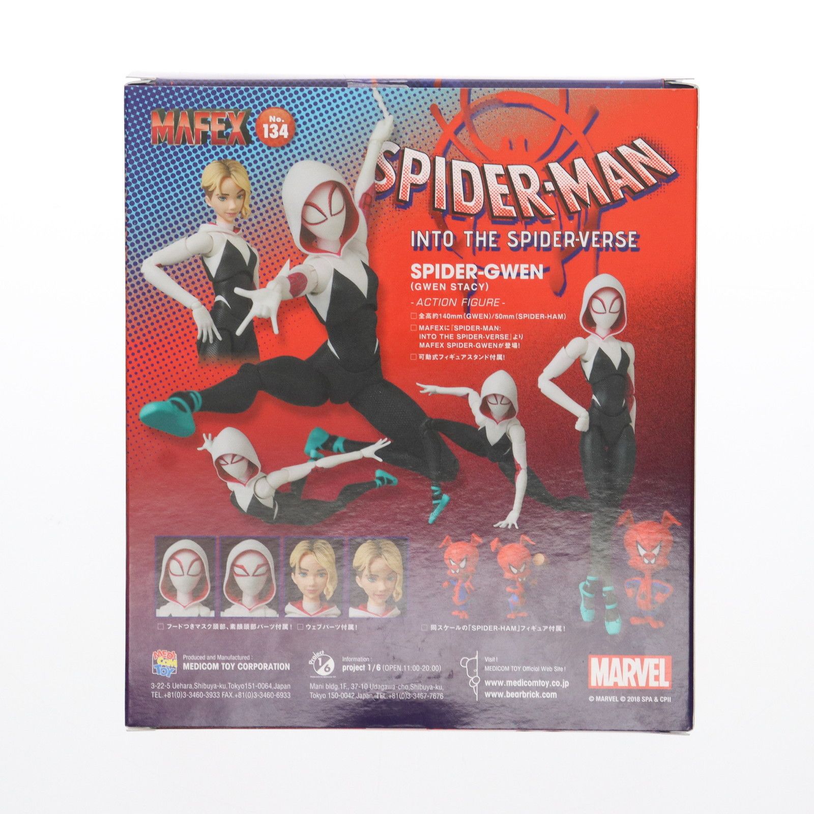 SPYDER - マフェックス No.134 MAFEX SPIDER-GWEN(GWEN STACY)(スパイダーグウェン グウェン・ステイシー) スパイダーマン:スパイダーバース 完成品 可動フィギュア メディコム・トイ Amazon.co.jp: メディコム・トイ MAFEX マフェックス No.134