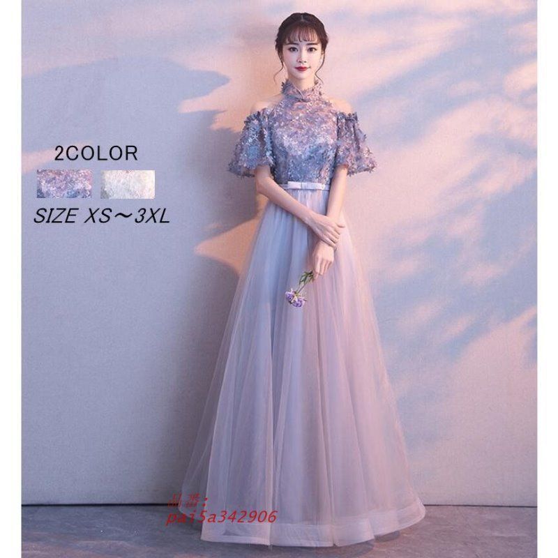 立ち襟 ウエディングドレス ロングドレス ナイトドレス パーディードレス 30代40代 大きいサイズ 結婚式 花嫁 ピアノ ステージ衣装 成人式 オペラ声楽 忘年会 pai5a342906