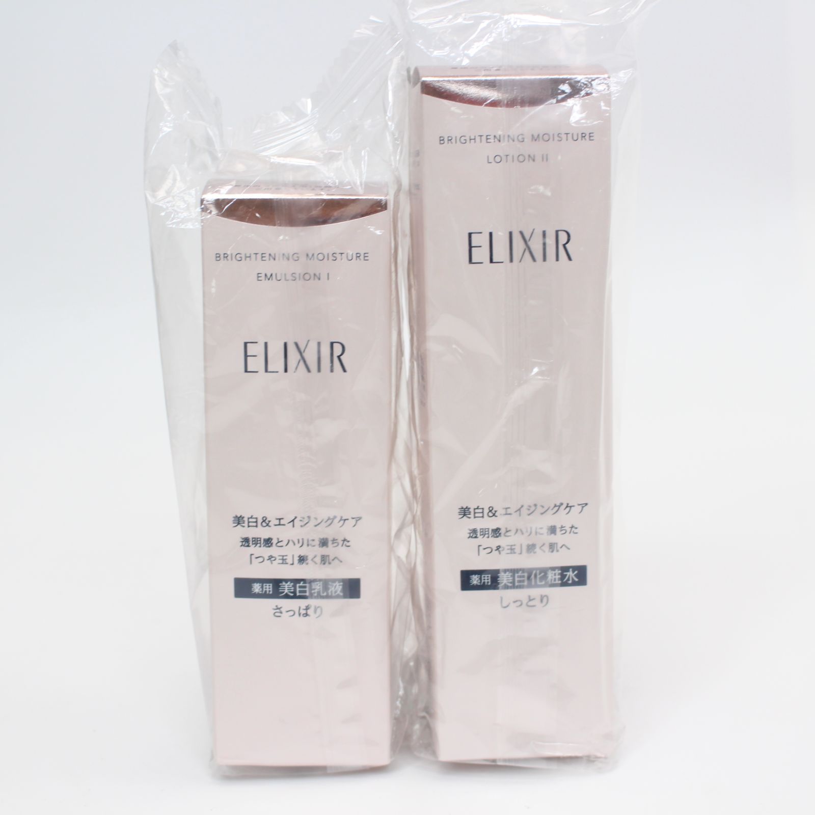 ELIXIR ブライトニングモイスチャーローションII & エマルジョンII