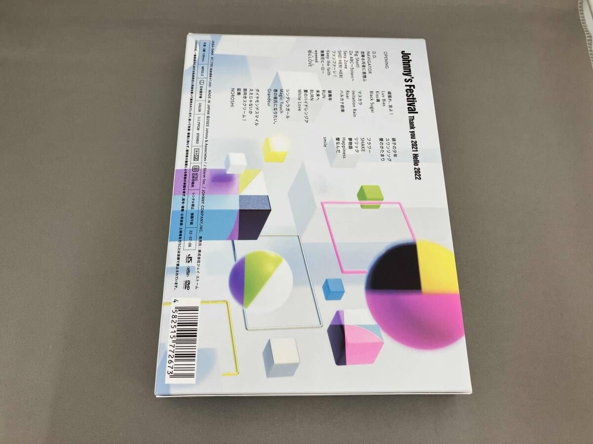 DVD Johnny's Festival ~Thank you 2021 Hello 2022~ - メルカリ