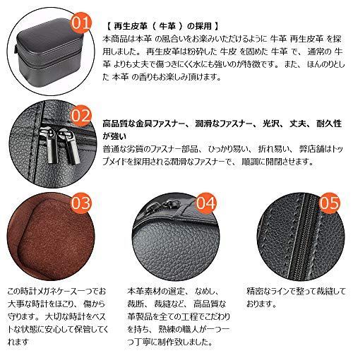 人気定番，安い 1130-51黒 Whatna 本革 時計ケース 1本 腕時計 収納ボックス インタリア用 高 級 厚手レザー 防水 耐衝撃 収納ケース時計携帯 旅行出張持運び ブラウン 黒 (1130-51黒)