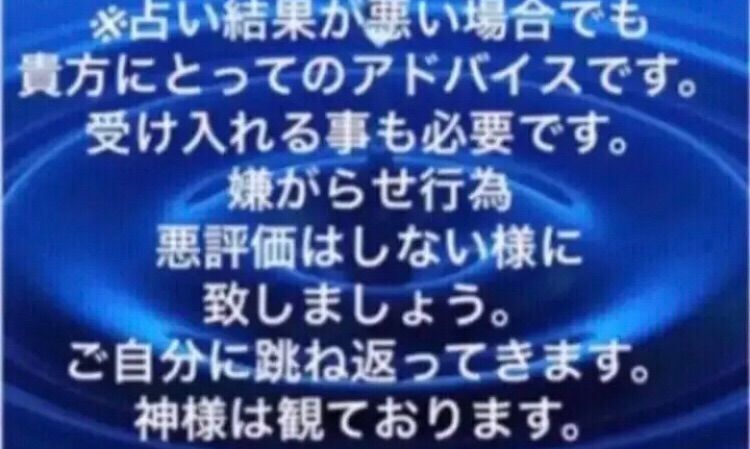 あなたの前世❣️ボリューム鑑定 国/性別/転生回数他に盛りだくさん霊視鑑定 - メルカリ