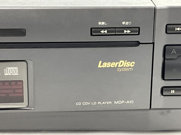 動作保証】SONY MDP-A10 LDプレイヤー レーザーディスク リモコン 