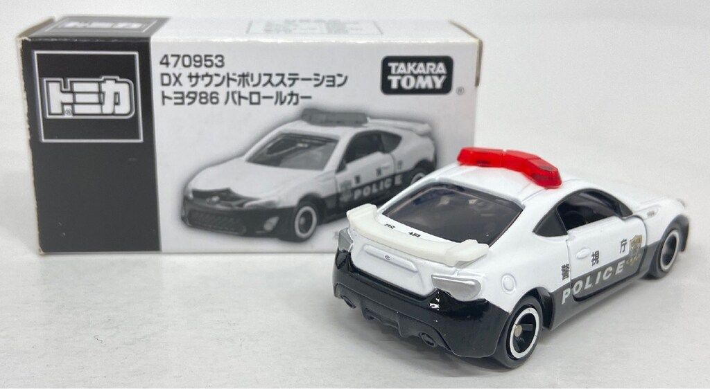 トミカ トヨタ 86 パトロールカー DXサウンドポリスステーション 非売品】トミカDXサウンドポリスステーション特典 トヨタ86