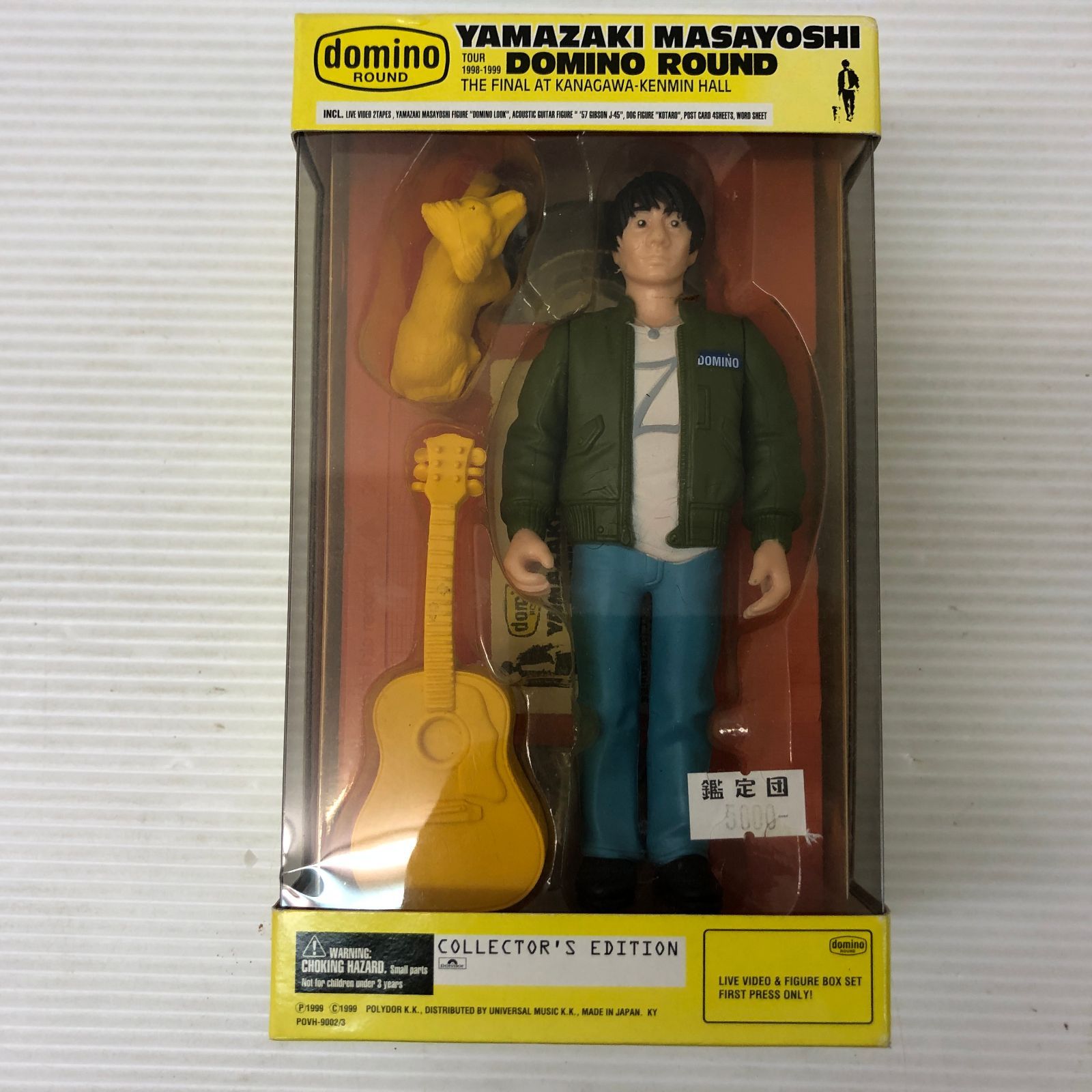 レア盤 Moodymann Shattered Dreams 400枚限定 TAKARA TOMY Burst Ultimate DB QuadDrive Random Booster Vol