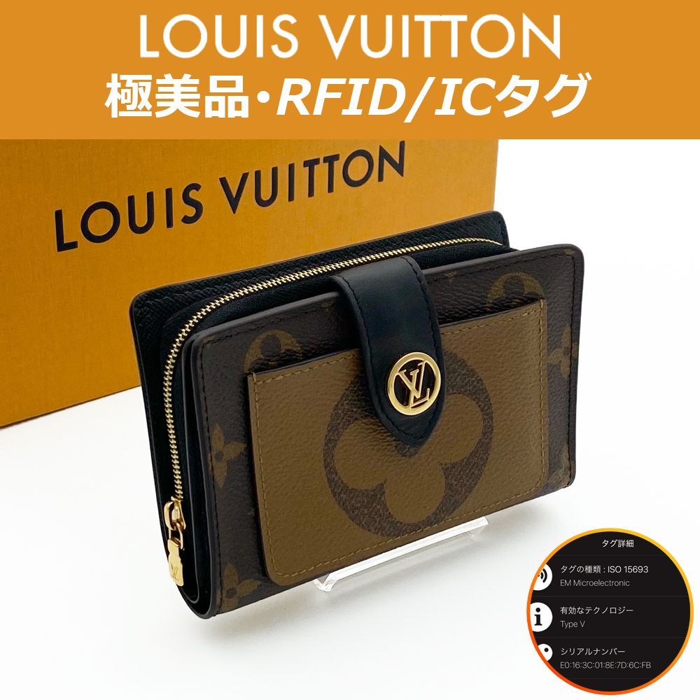 極美品】ルイヴィトン LOUIS VUITTON モノグラム リバース ポルトフォイユ・ジュリエット M69432 RFID ICタグ 送料無料  送料込み - メルカリ