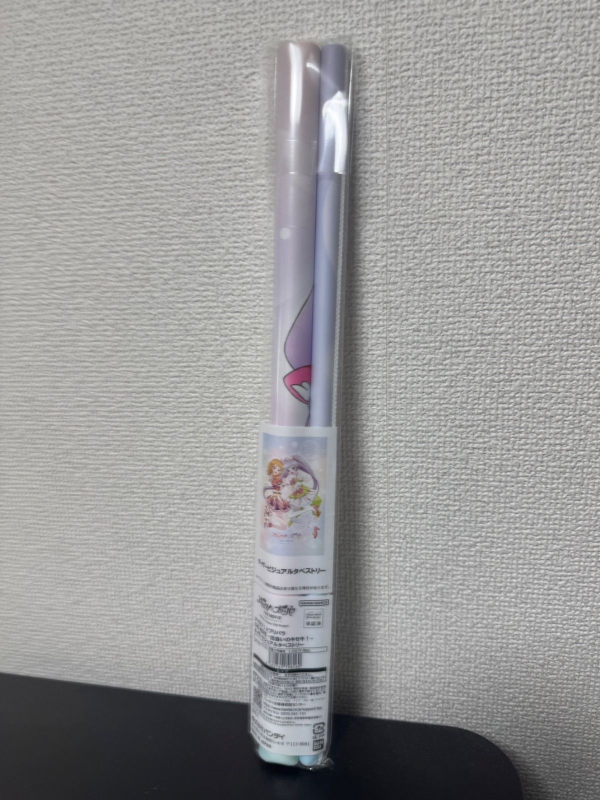 新品未開封】アイカツ！×プリパラ THE MOVE -出会いのキセキ