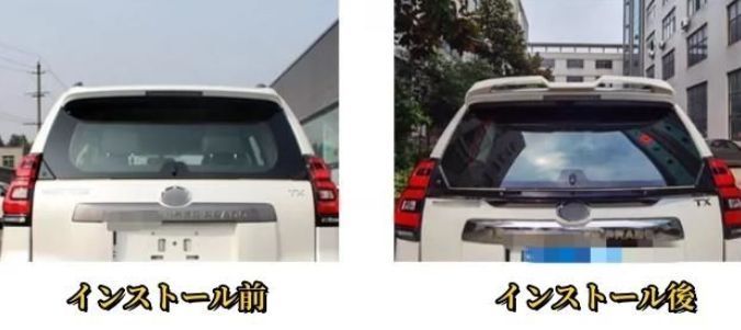 ランドクルーザープラド